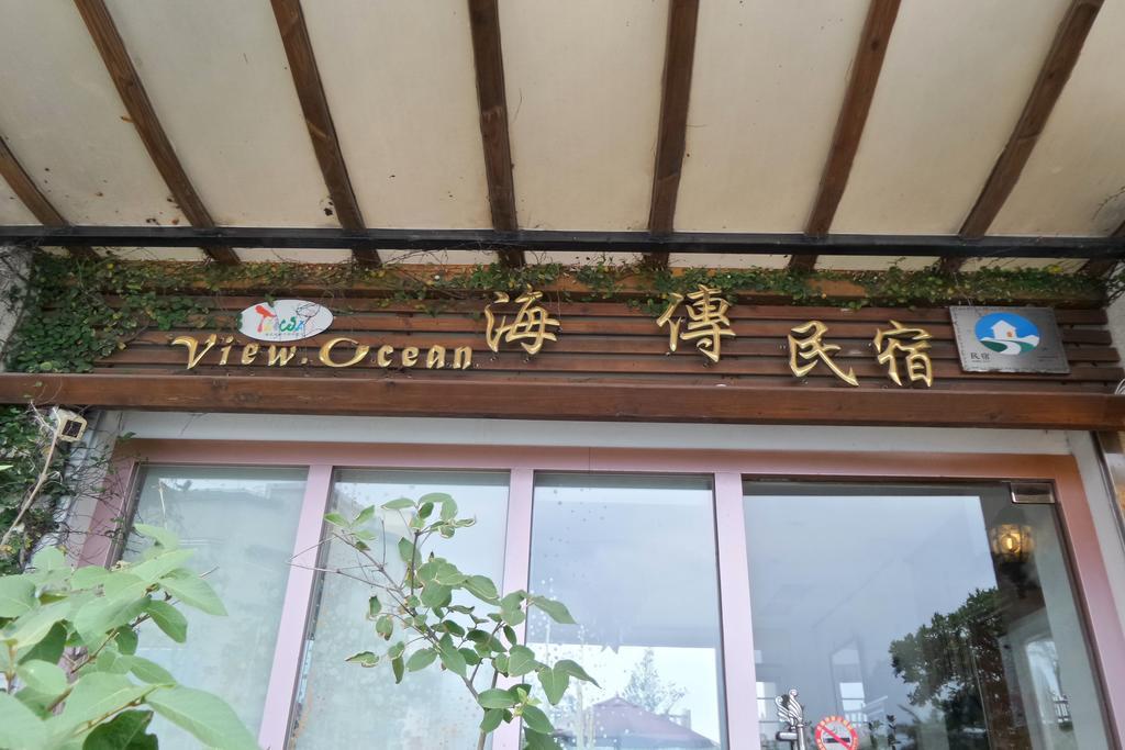 Apartamento View Ocean Hualien Exterior foto